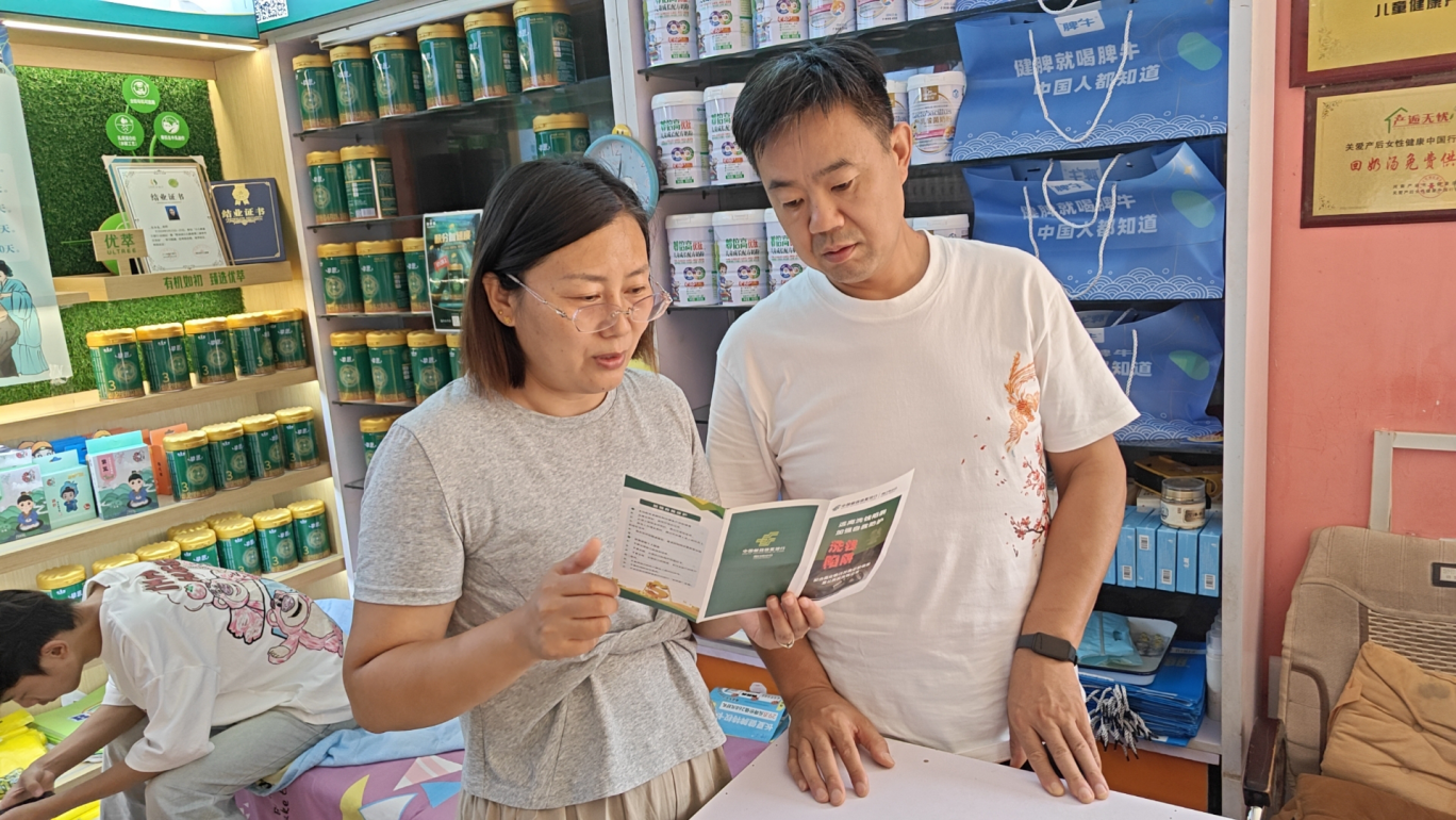 邮储银行周口市分行组织开展反洗钱专项宣传活动