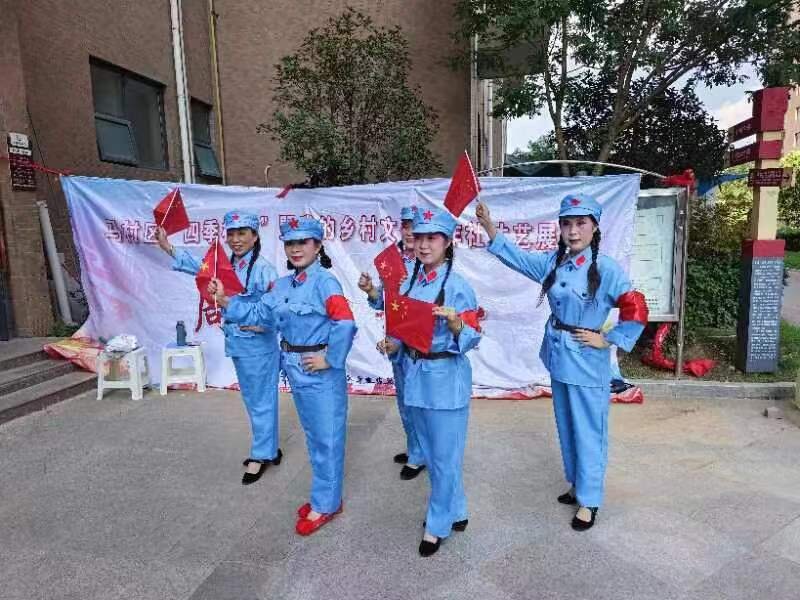 焦作马村区马村街道开展“四季春晚”周末大舞台周周汇演活动
