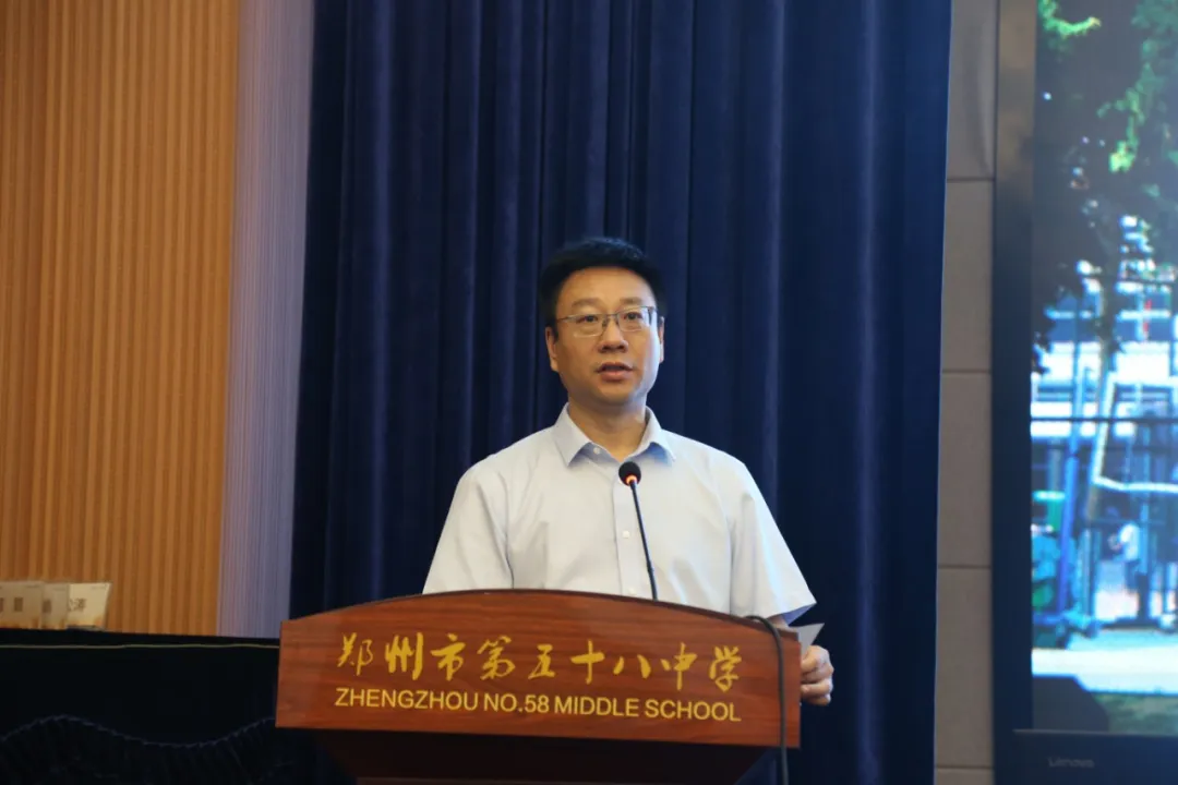 郑州市第五十八中学召开新学期干部扩大会