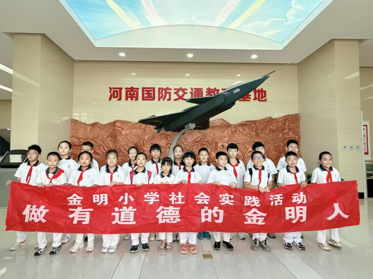 暑期课堂搬进国防交通教育基地，这个暑假“有滋有味”！