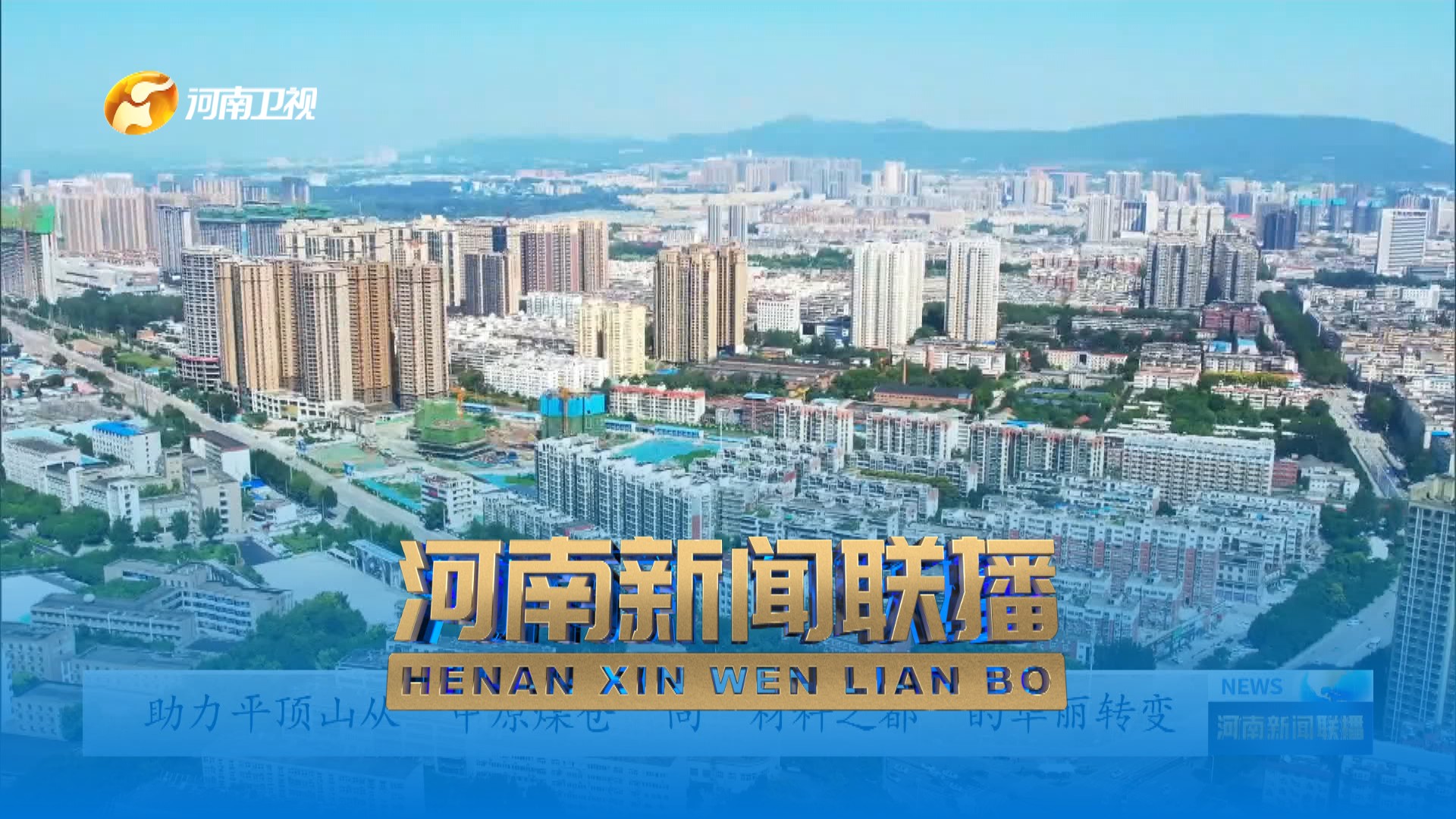 长宁区社区矫正管理局召开进博安保动员部署会暨八月动态分析研判会