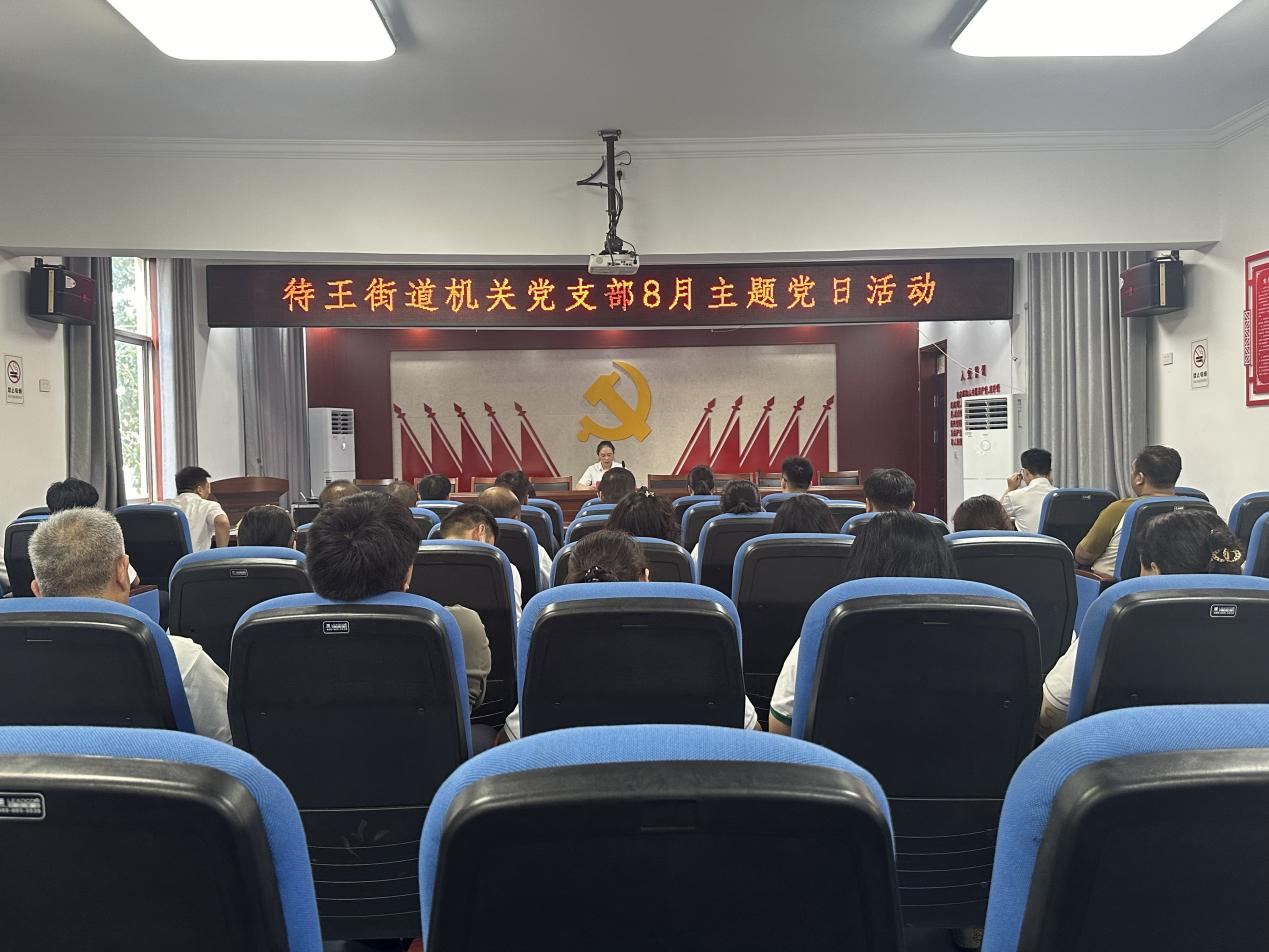 凝聚思想根基 筑牢奋进力量