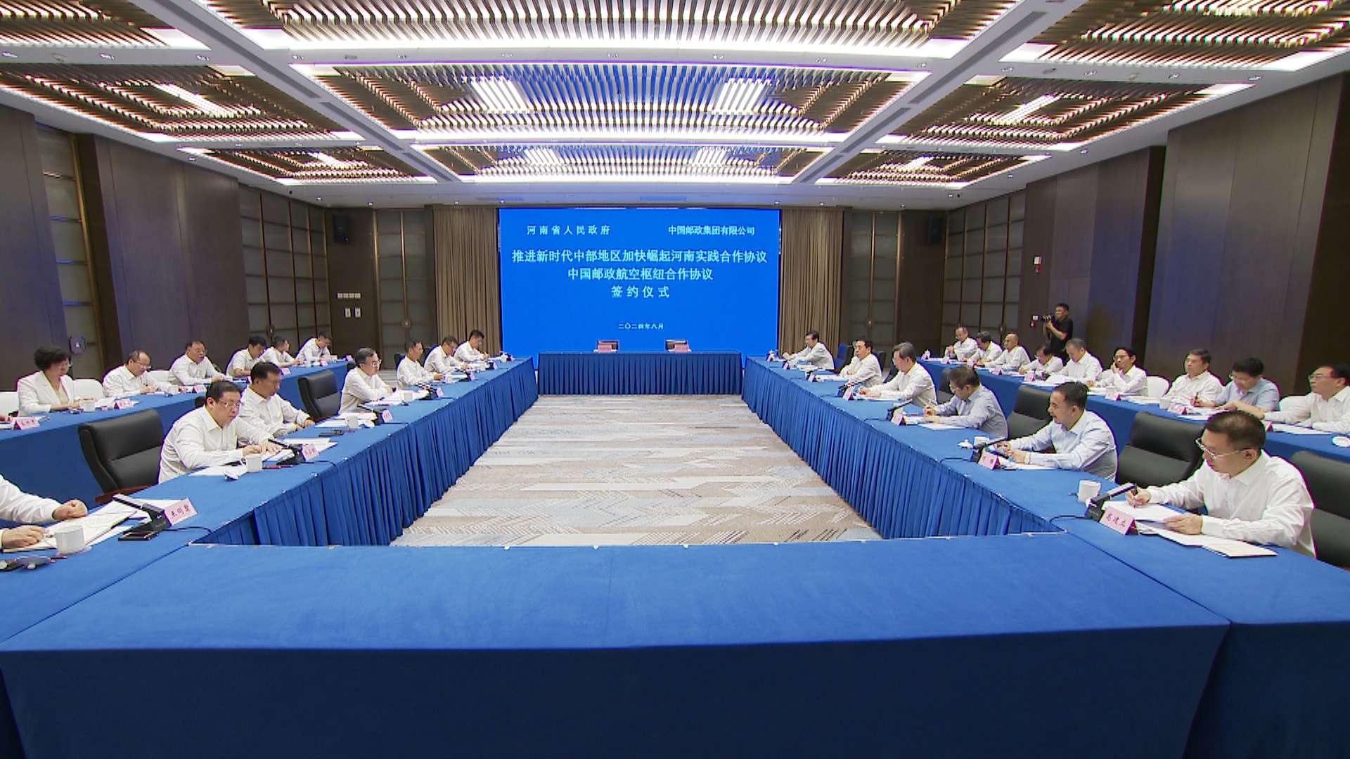 中国邮政航空枢纽项目在郑州启动