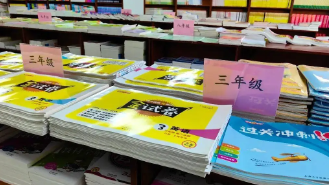 河南省教育厅公布举报电话及邮箱！