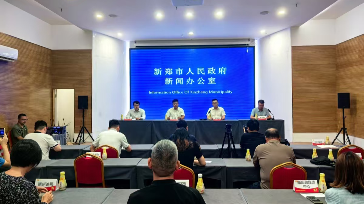 2024中华枣乡风情游9月1日在新郑启幕！