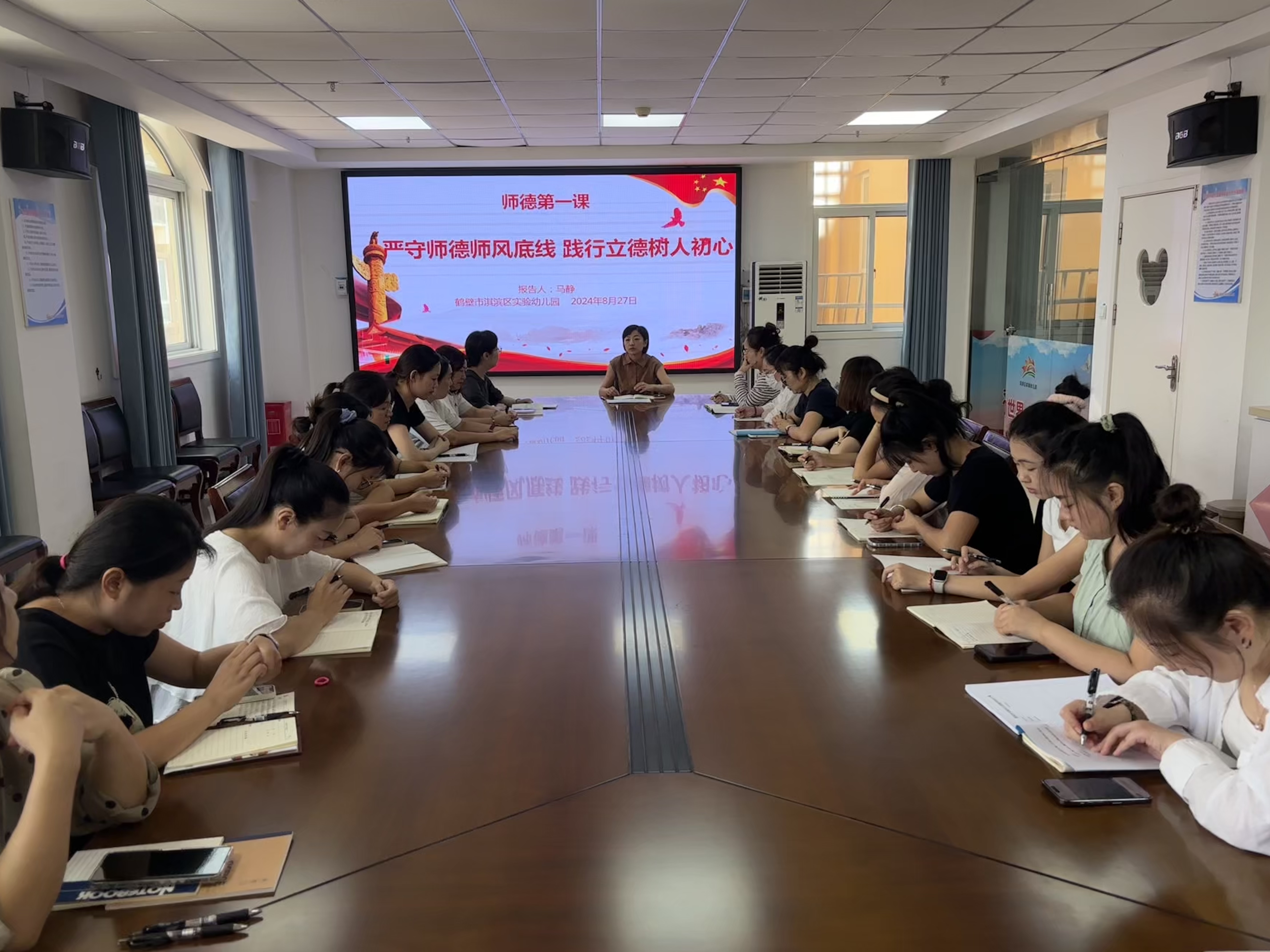 鹤壁市淇滨区“三个开学第一课”守护青少年健康成长