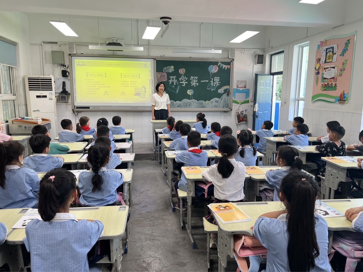 开学第一课 开启新篇章
