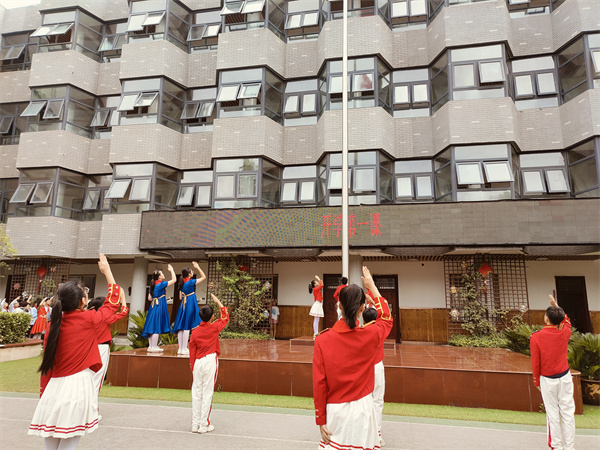 郑州市管城回族区工人第二新村小学举行秋季开学典礼