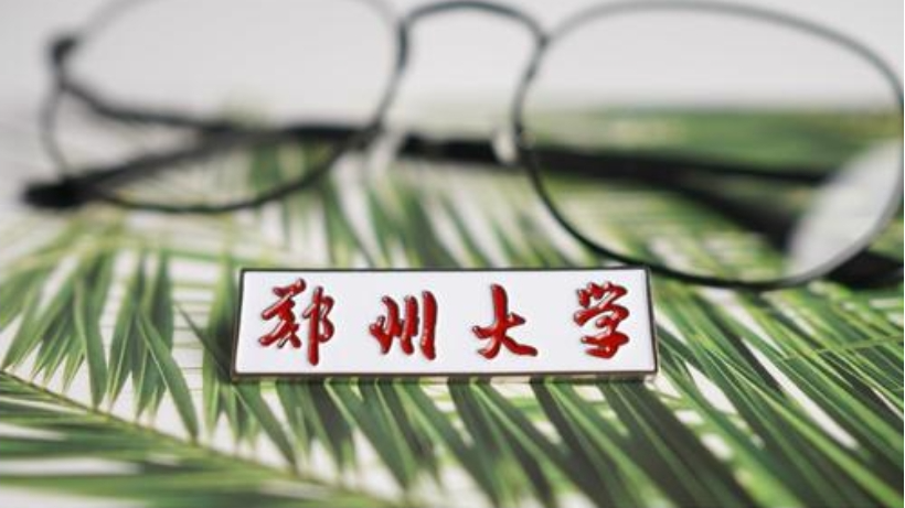 郑州大学新校区用地规划获批！总投资28.57亿元，容纳学生1.55万人