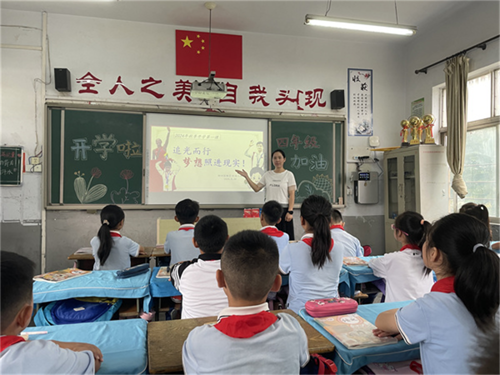 郑州高新区南流小学：启航新征程，你好新学期