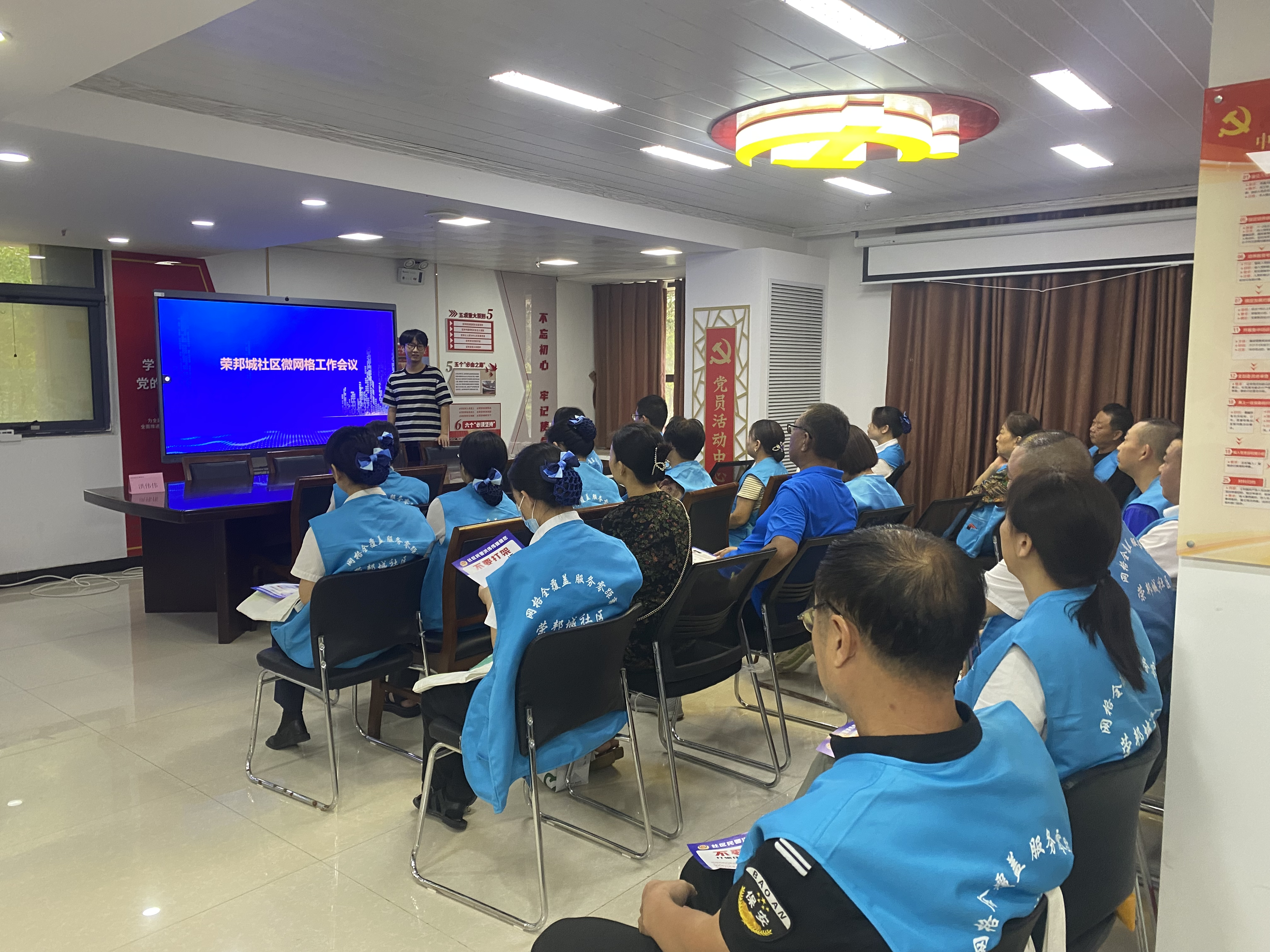 郑州市高新区枫杨办事处荣邦城社区召开微网格员工作培训会