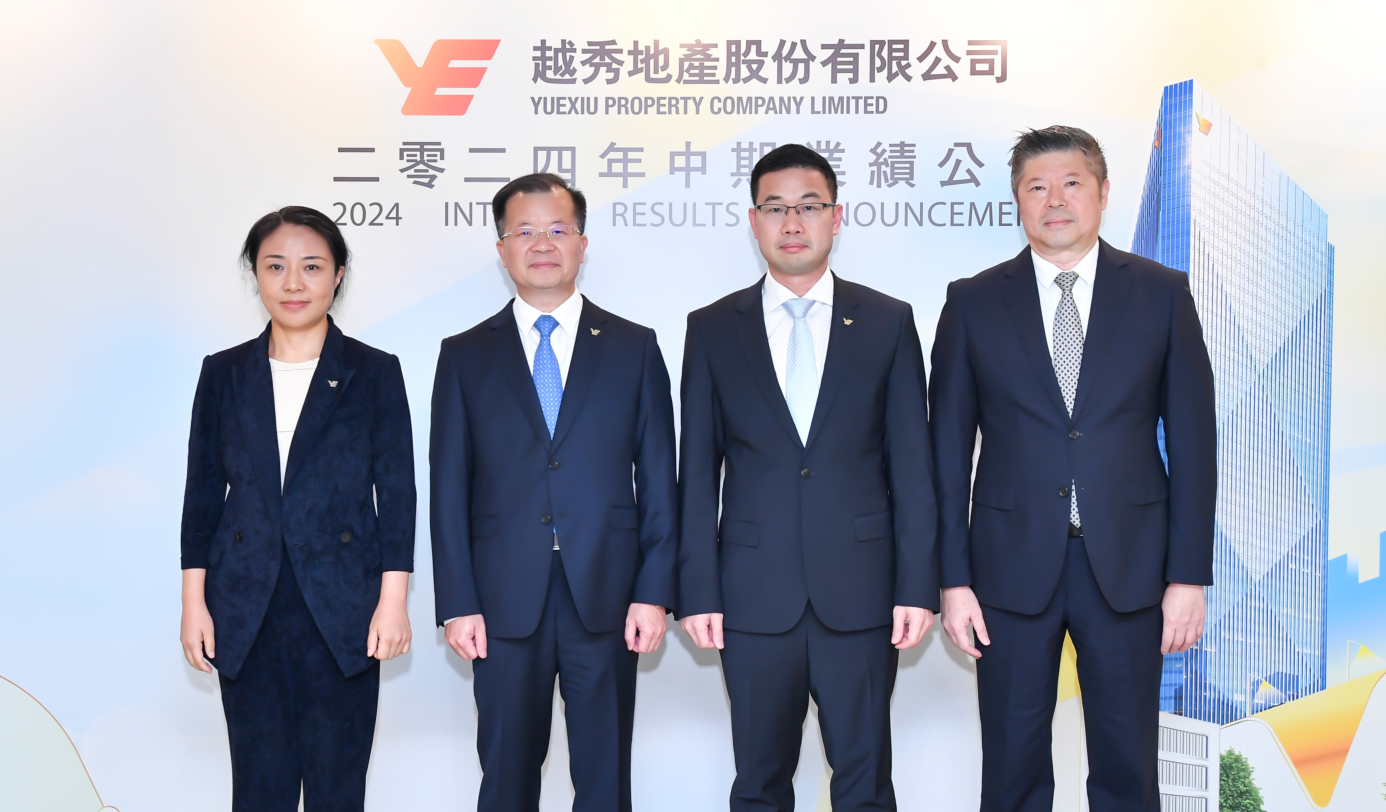 越秀郑州丨越秀地产公布2024年中期业绩:经营业绩平稳