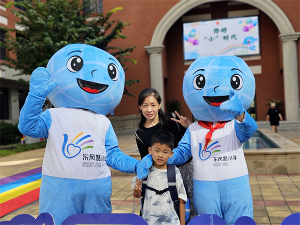 郑州市惠济区东风路小学兴隆校区举行一年级入学仪式暨开学典礼