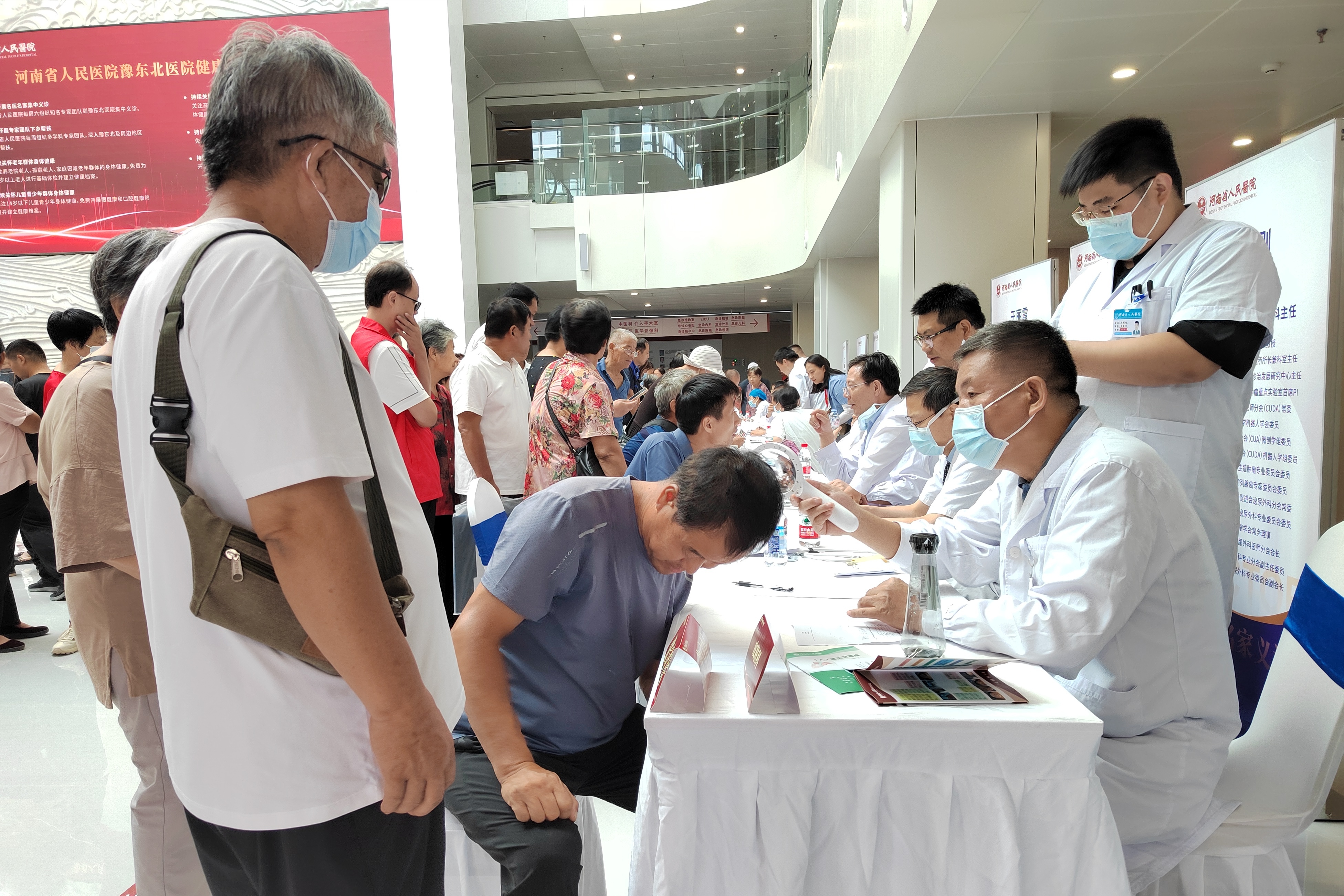 河南省人民医院豫东北医院开诊