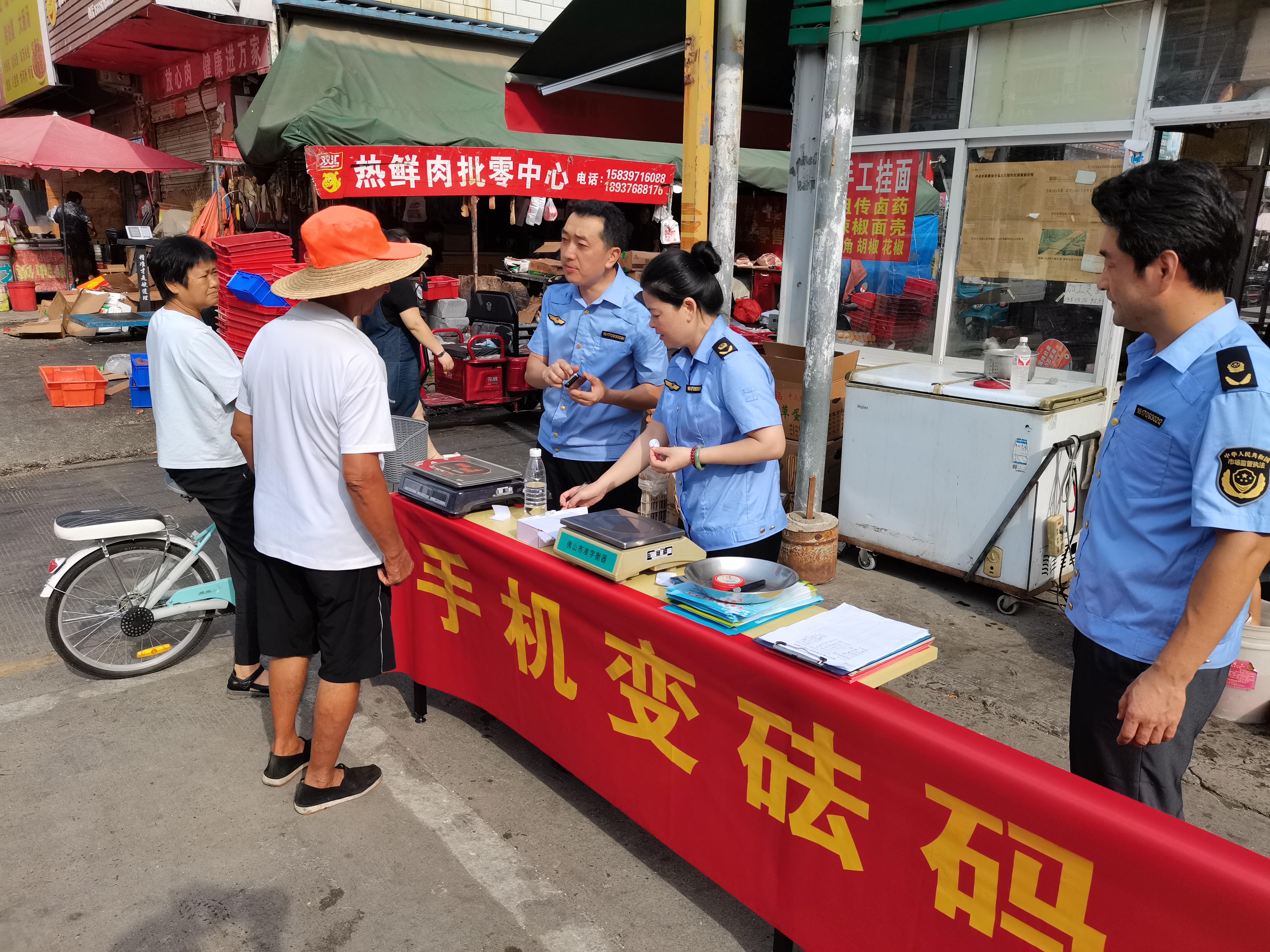 罗山县市场监管局开展计量防诈宣传活动