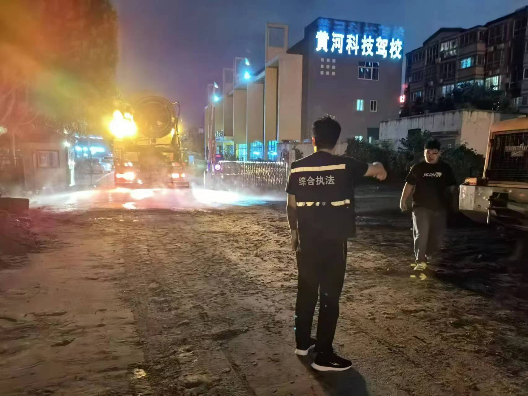 郑州市管城区十八里河街道开展偷倒建筑垃圾行为专项治理行动