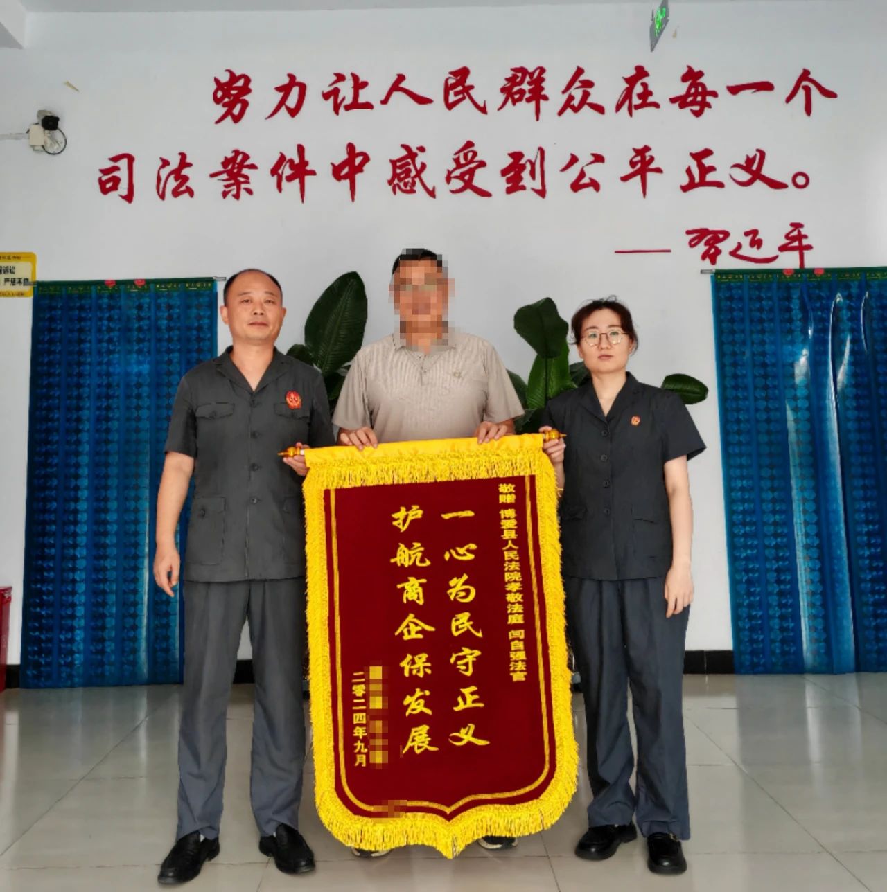 拖欠建筑材料引纠纷 法庭调解现场转账23万元