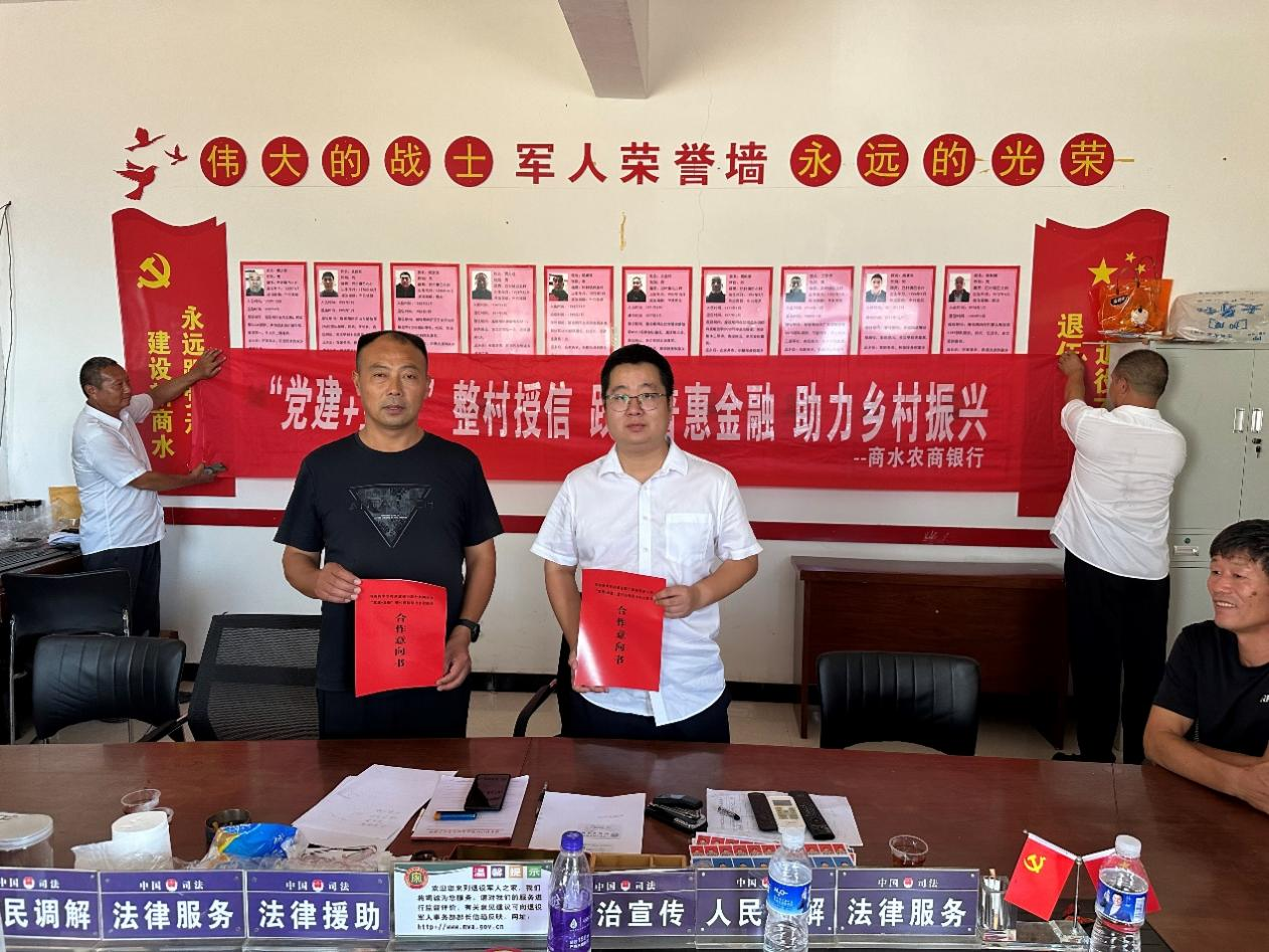 商水农商银行巴村支行：持续开展“整村授信” 助力乡村振兴