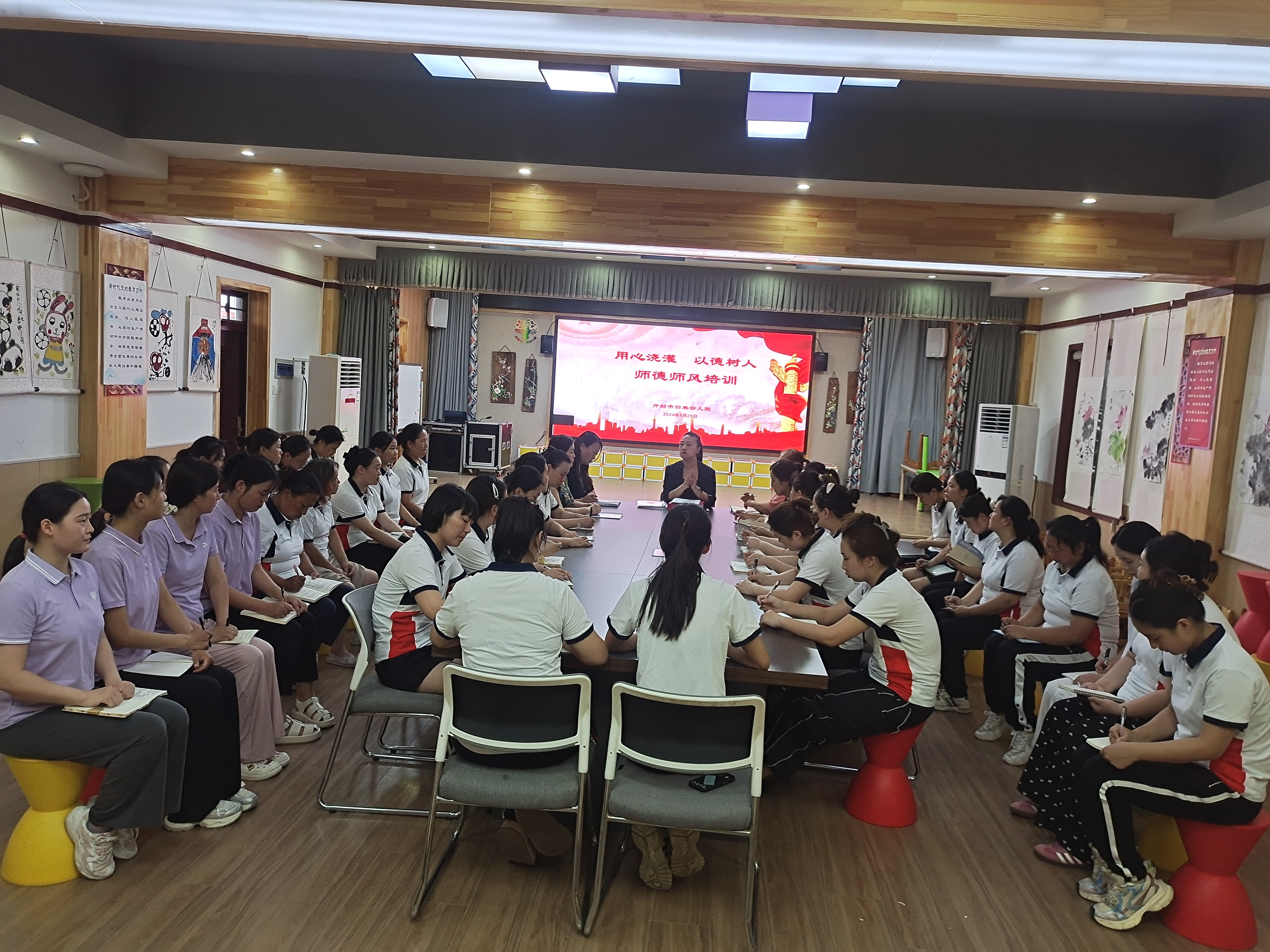 用心浇灌 以德树人—— 开封市回族幼儿园开展师德第一课