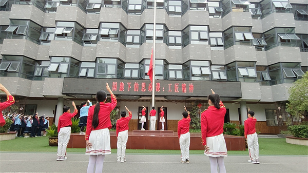 郑州市管城回族区工人第二新村小学开展“开学第一课”活动