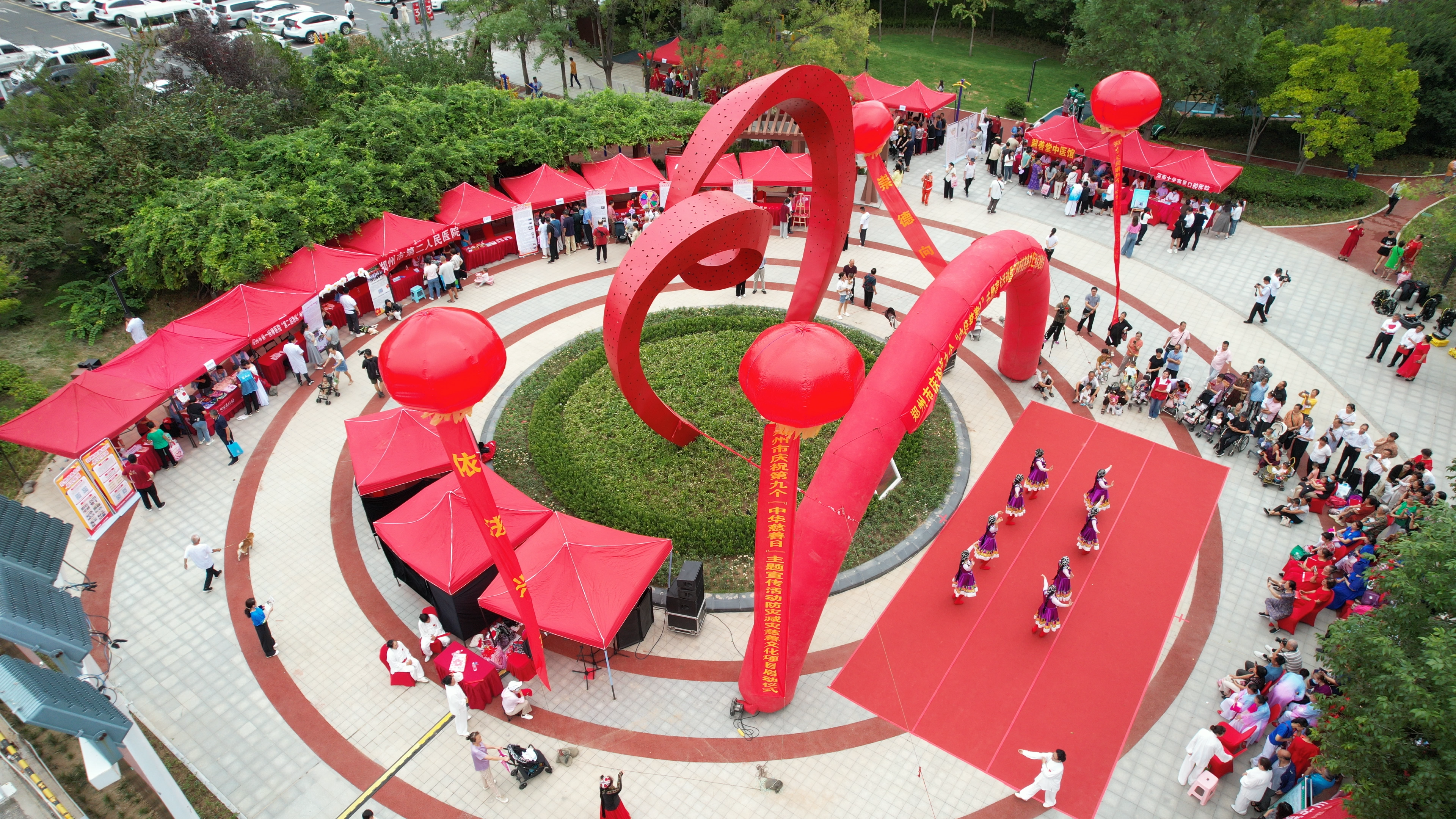 郑州市举办庆祝第九个“中华慈善日”主题宣传活动