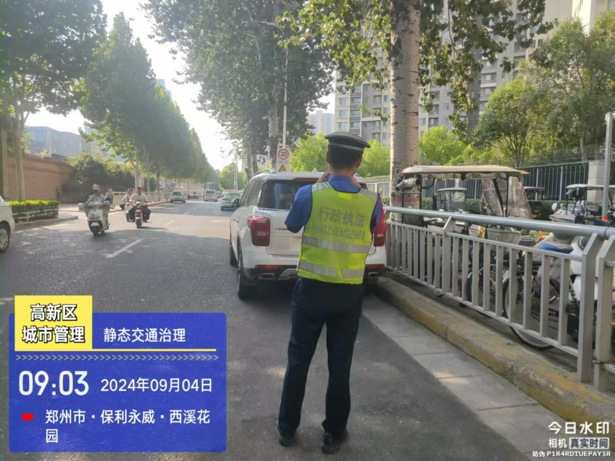 郑州市高新区石佛办事处开展机动车随意停放专项整治行动