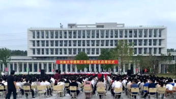 占地1182.1亩！河南大学濮阳工学院新校区启用！