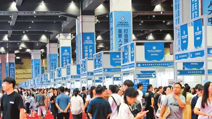 河南：人才引进 一站通办