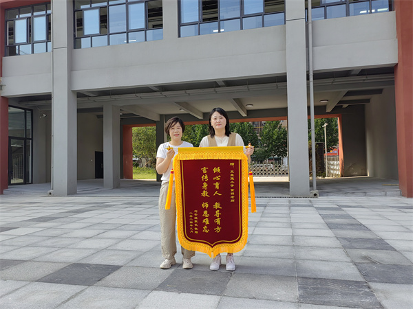郑州市管城区五里堡小学：一片丹心育桃李 一面锦旗颂师恩
