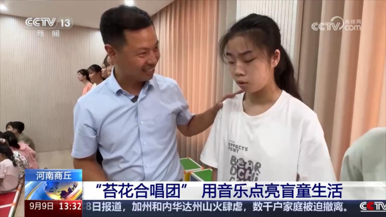 央媒看河南 |关注河南特殊儿童教育等内容