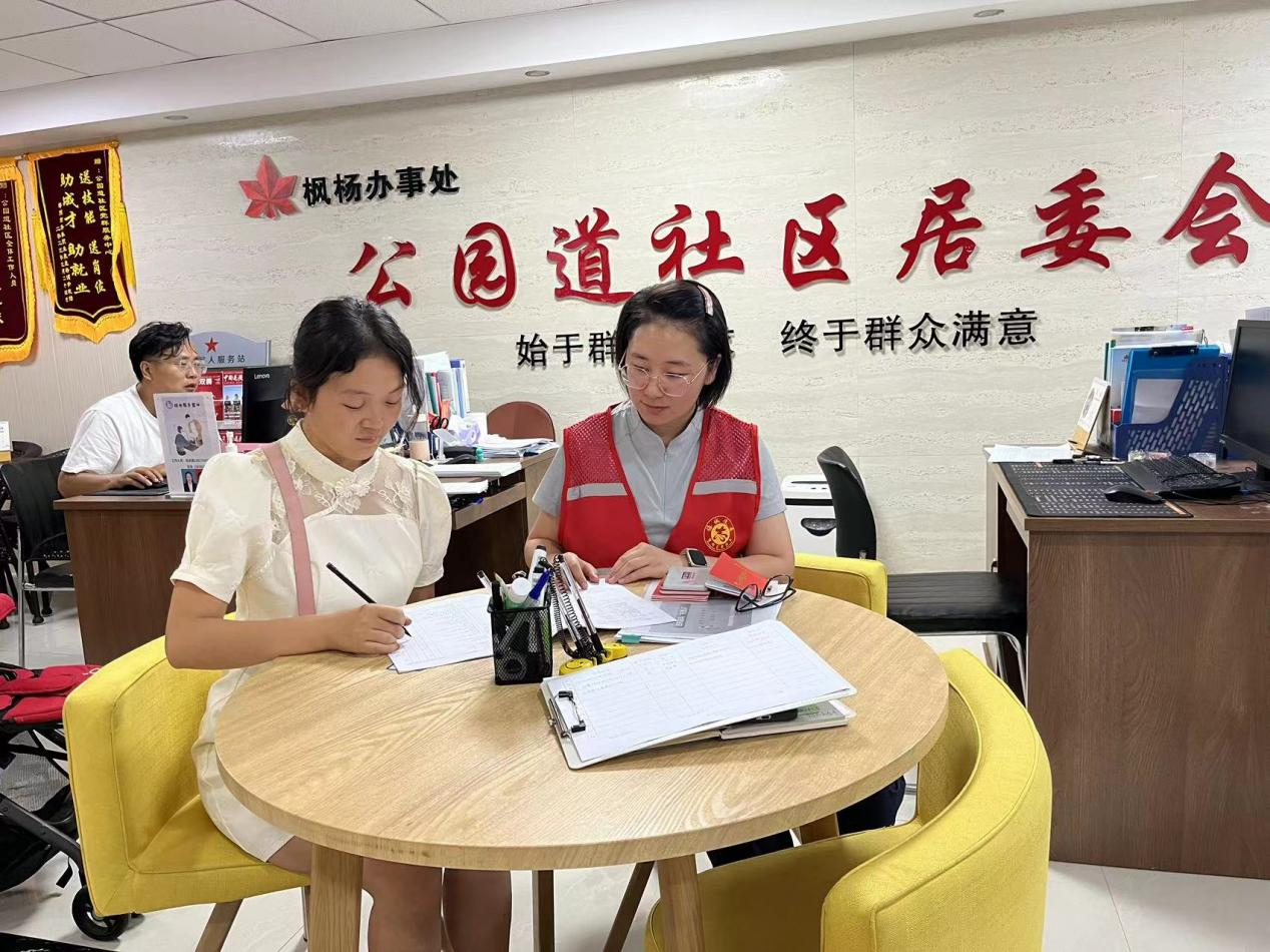枫杨办事处积极开展人力资源和社会保障基本情况问卷调查工作