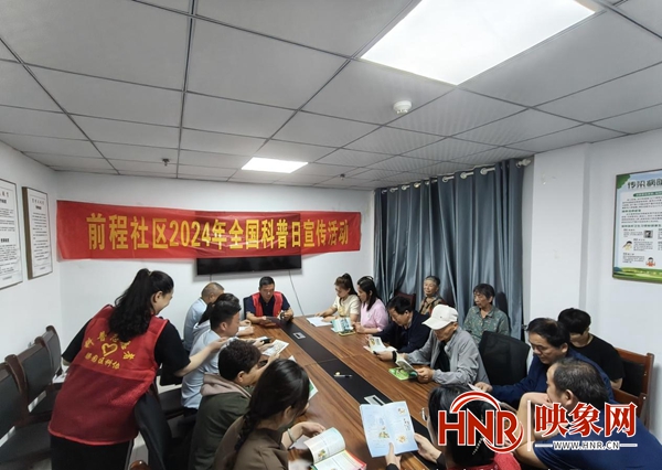 商丘市白云街道办事处开展“弘扬科学精神 普及科学知识”宣传活动