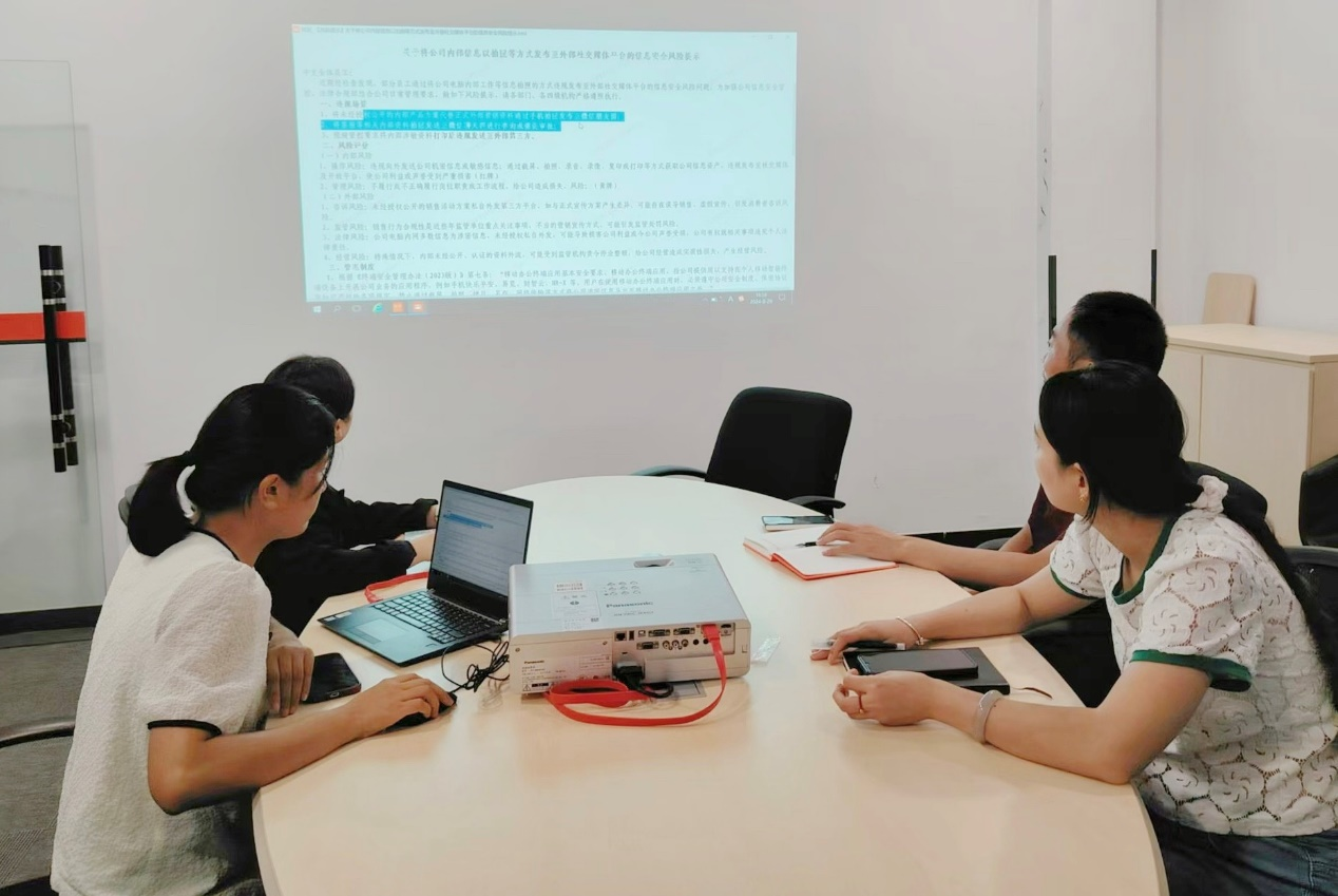 平安产险清丰支公司开展信息安全风险培训活动