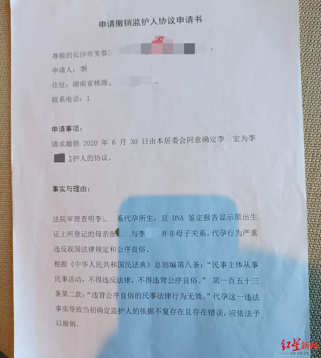 男子留千万遗产儿子被质疑无血缘关系 律师：养子也有继承权