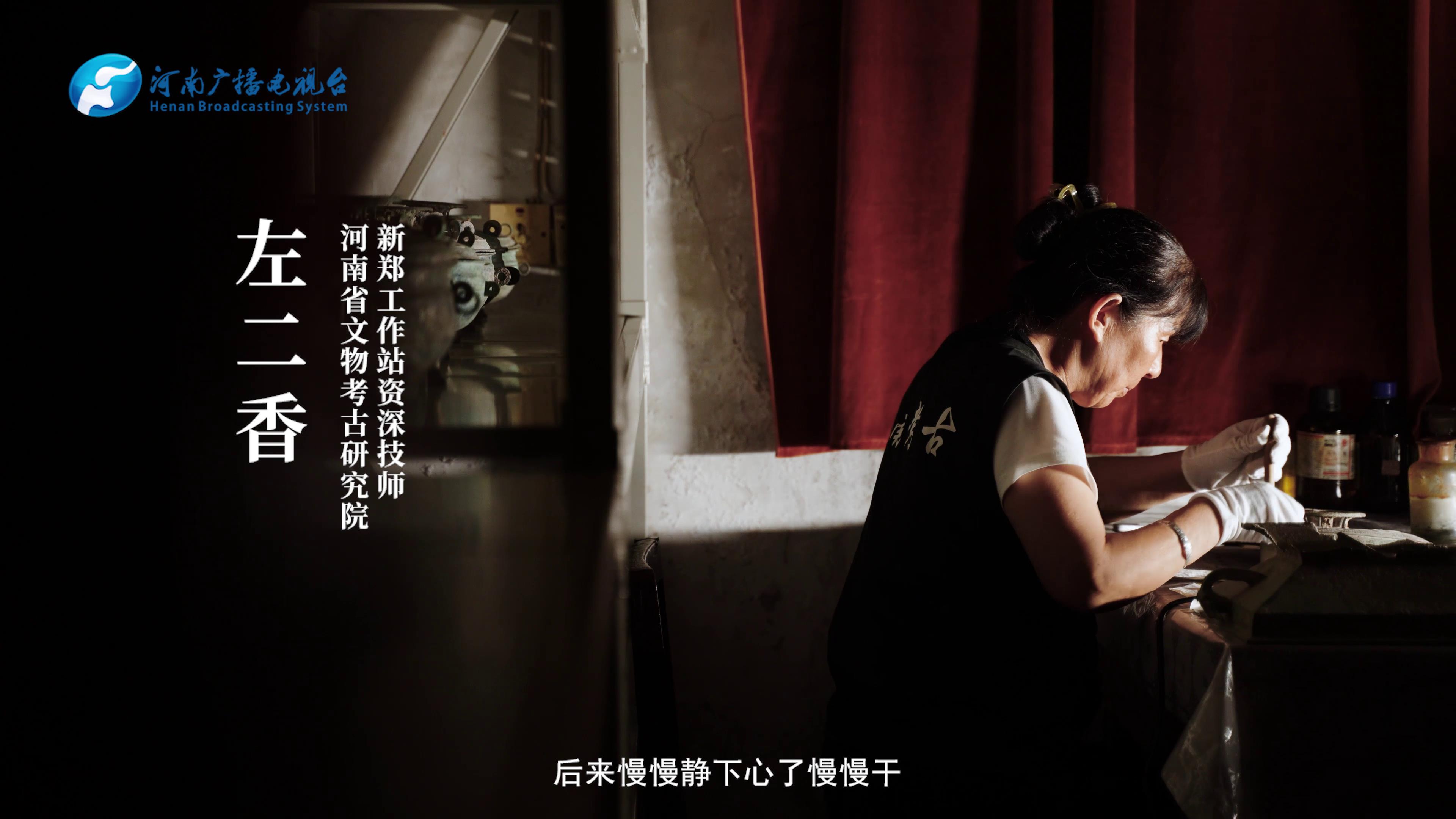 時(shí)光深處的探索者！他們是古跡守護(hù)人，用傳承見證歷史