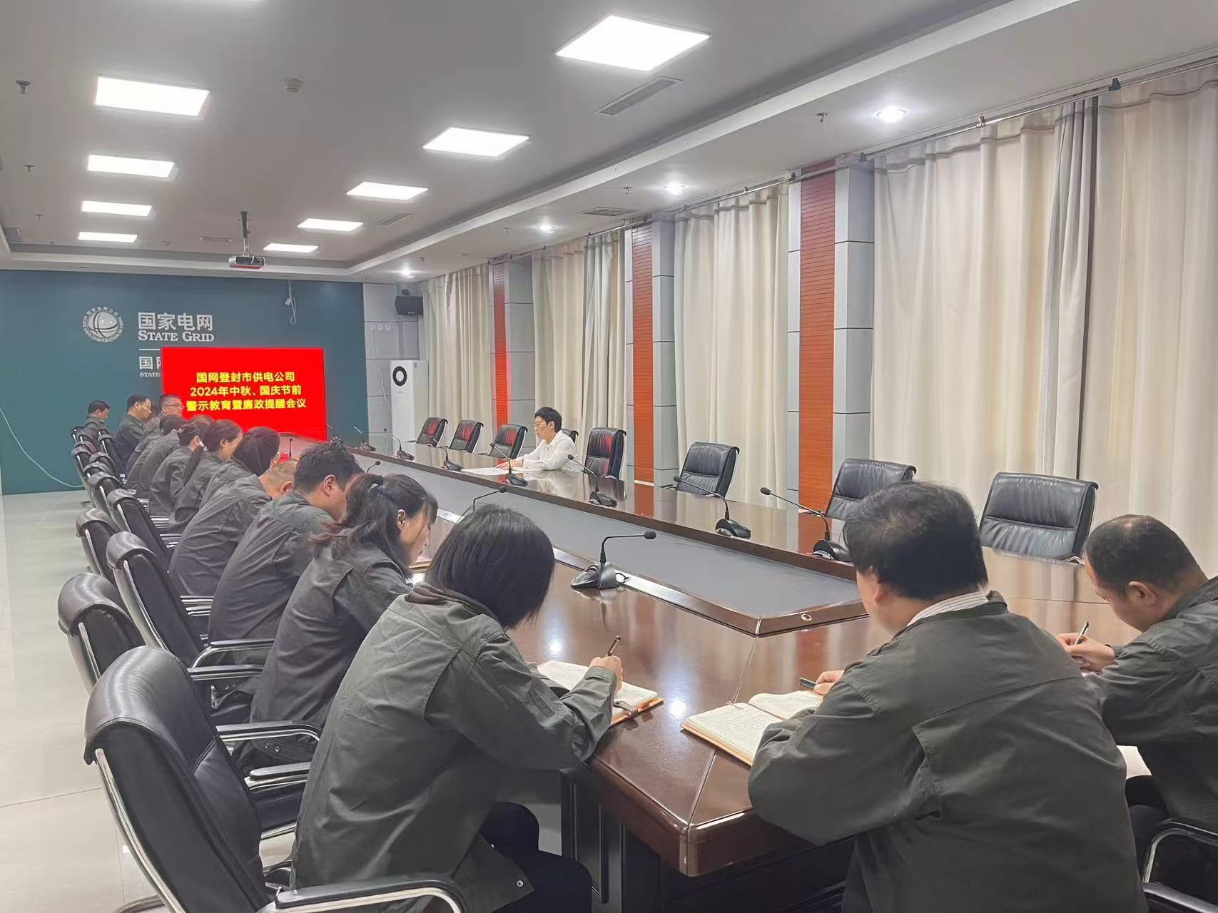 国网登封市供电公司：节前送“廉礼” 清风过“廉节”