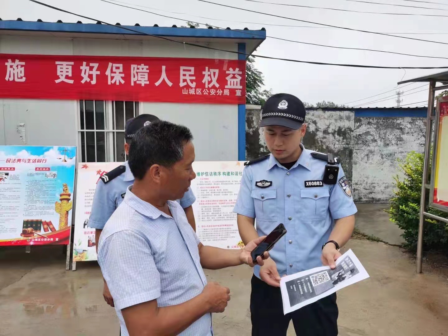 刘文殿：心系群众勇担当 恪尽职守护平安