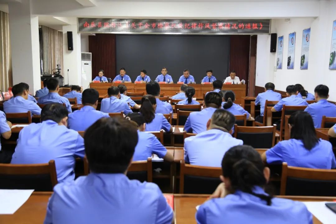 南乐县检察院召开2024年中秋、国庆“双节”廉政恳谈会