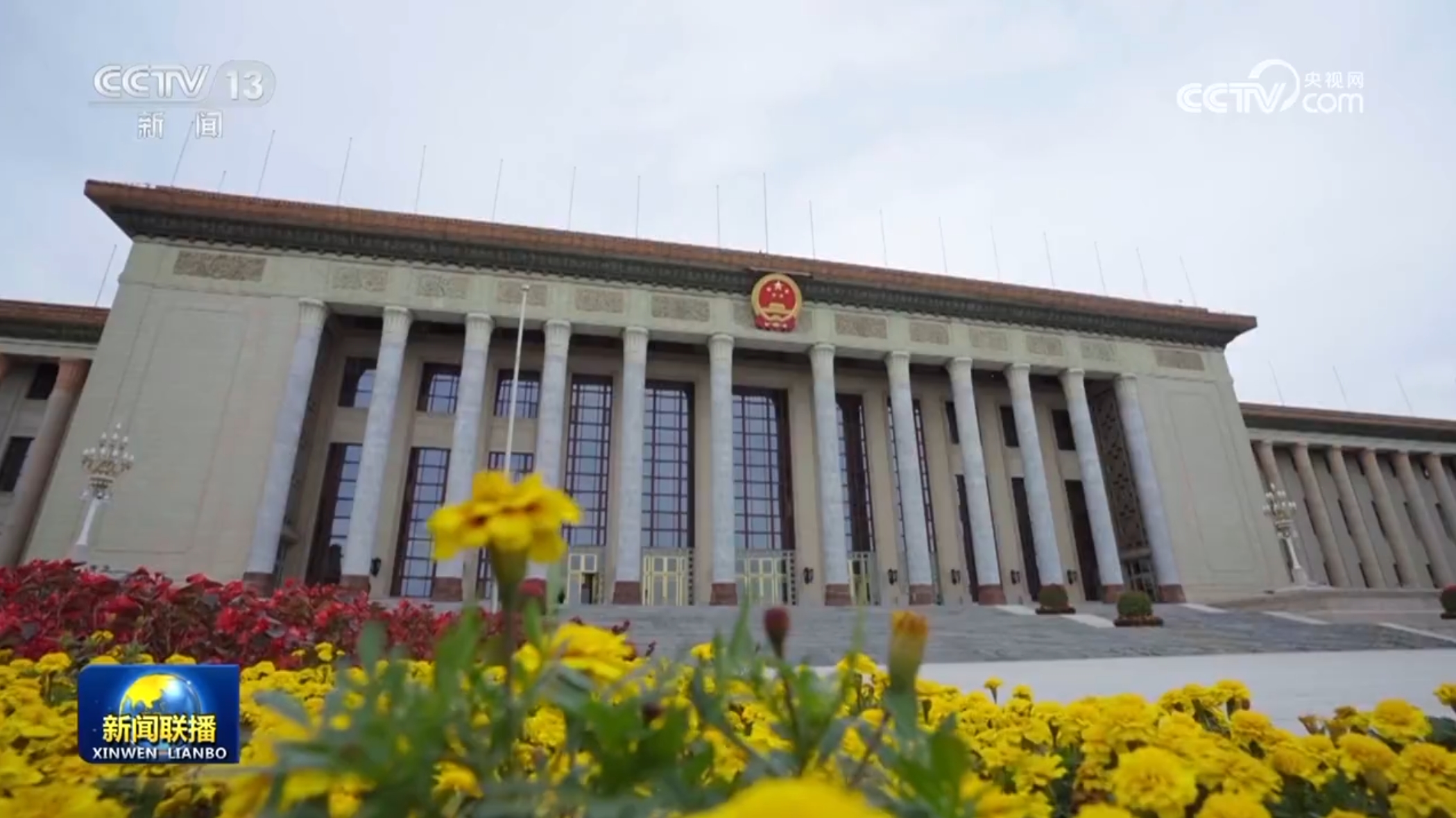 央媒看河南 |关注总书记讲话反响、乐享中秋等内容