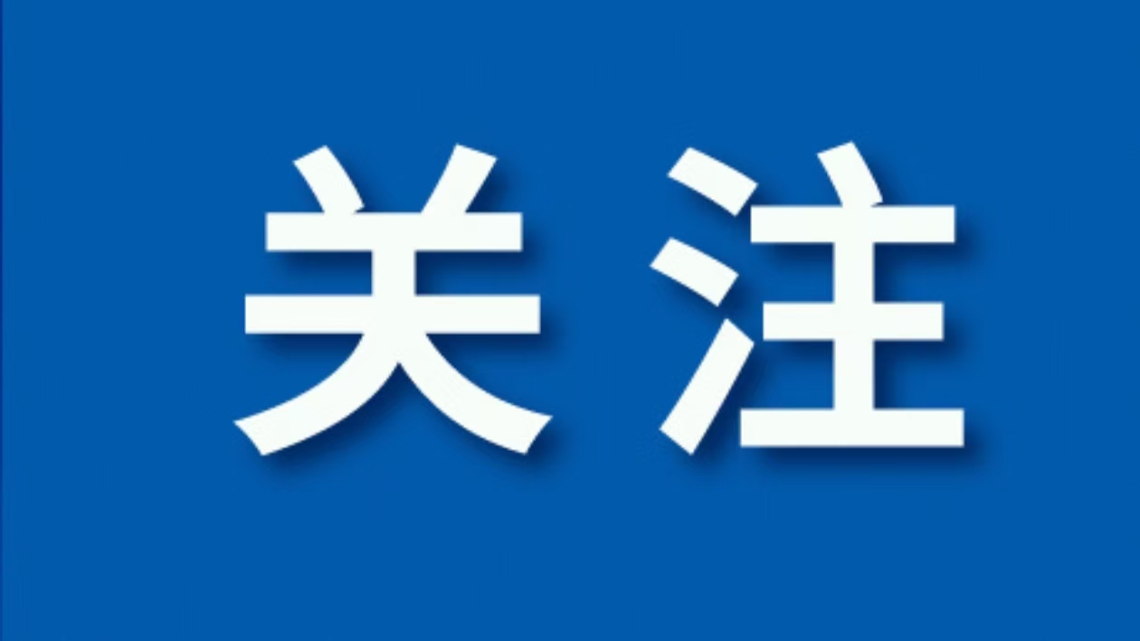 河南省职工医保家庭共济有新变化