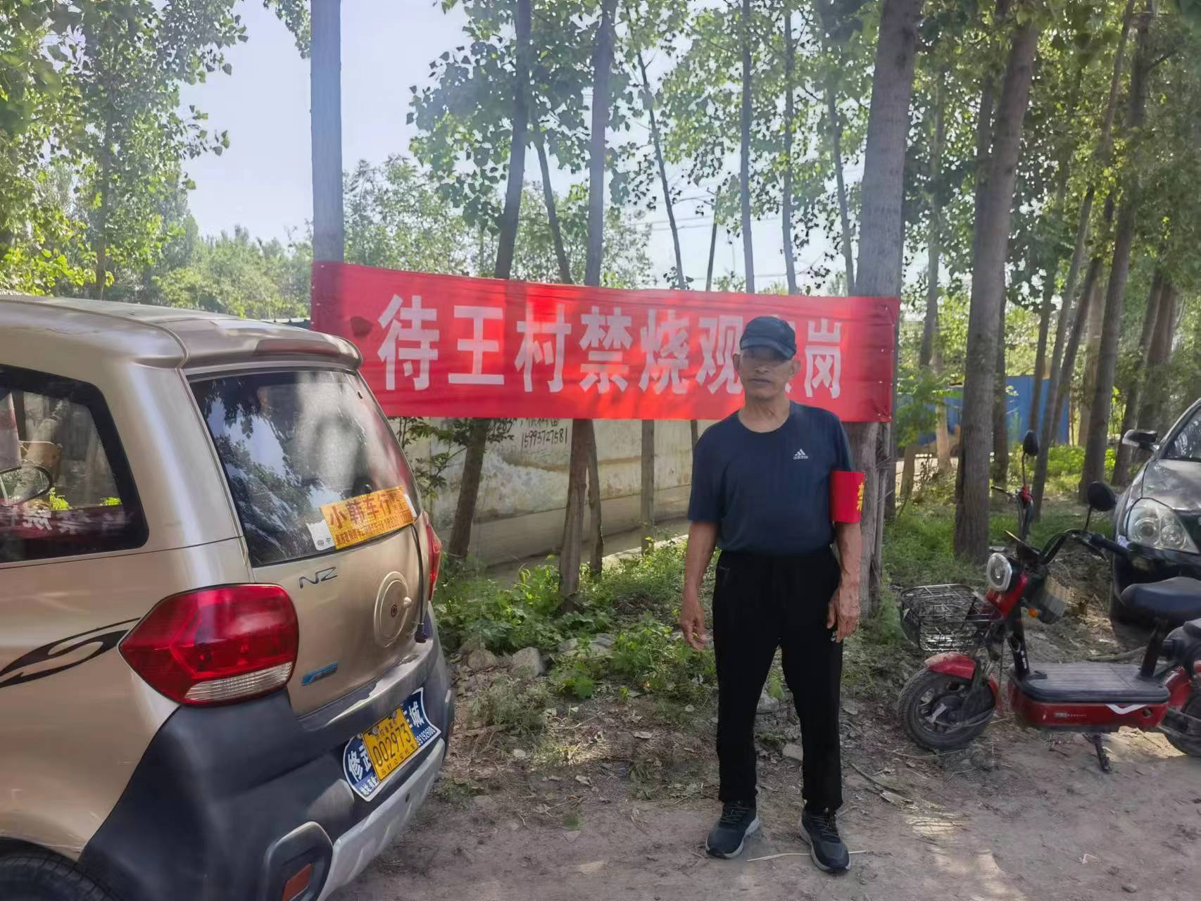 待王街道全面打响“三秋”生产暨秸秆禁烧攻坚战