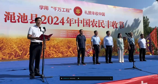 三门峡渑池：秋熟仓盈好“丰”景 农家心喜收获忙