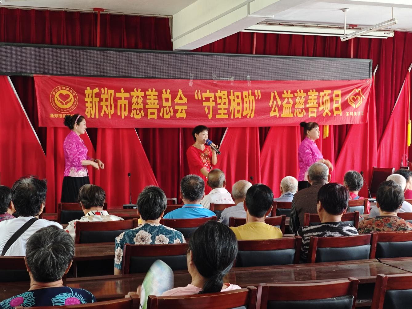 新郑慈善开展中秋节公益慰问活动
