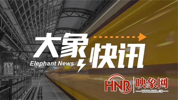 林州市陵阳镇：民声群搭建“连心桥” 干部群众心连心