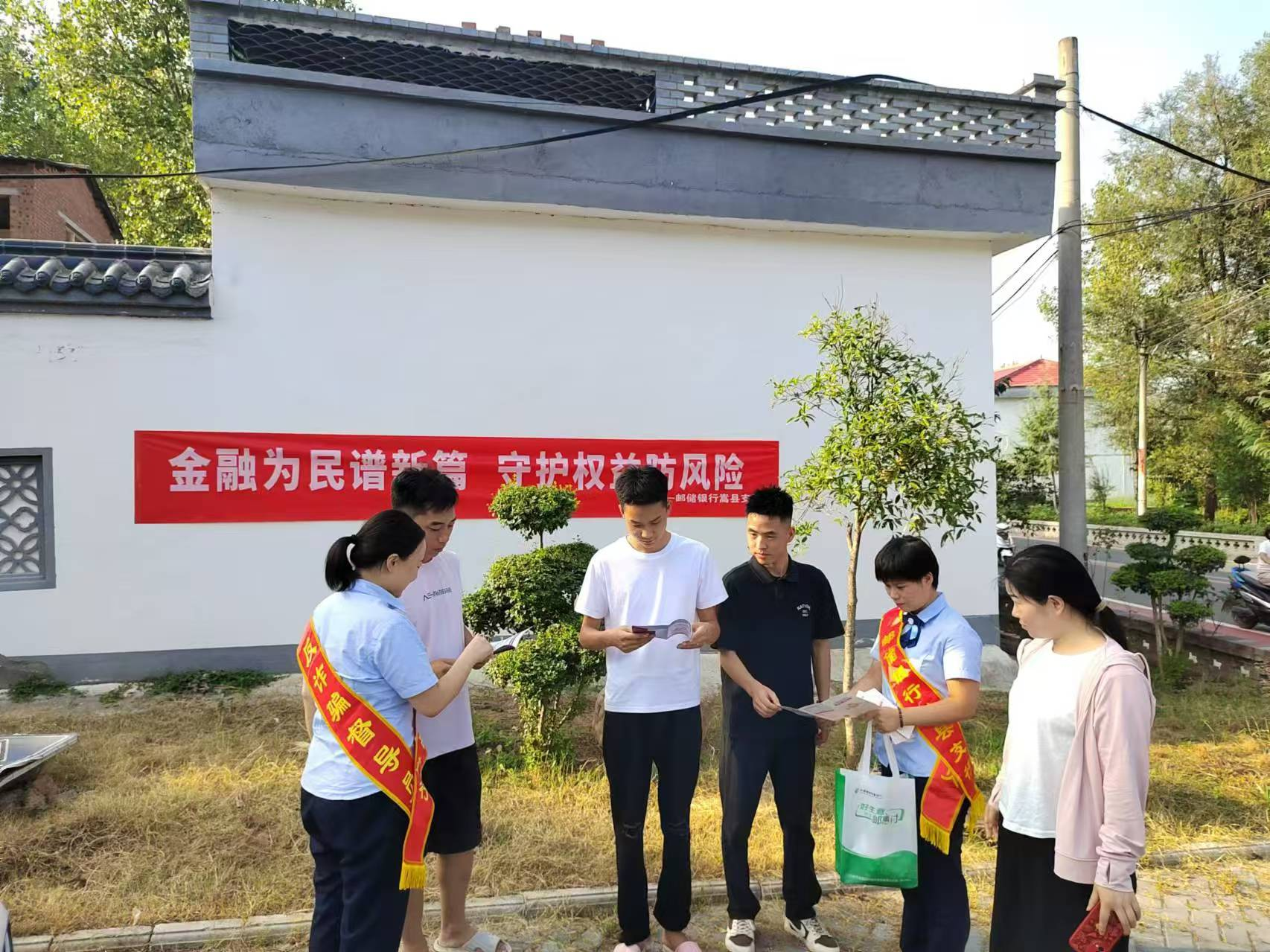 邮储银行洛阳市分行多样化开展 “金融教育宣传月”活动