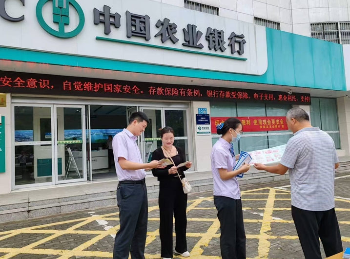 农行淮滨支行开展反假币宣传活动