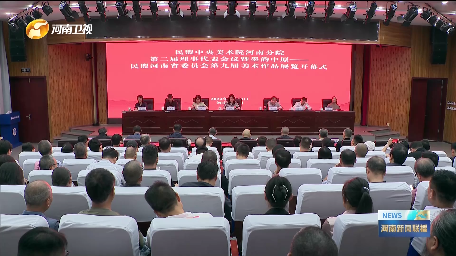 河南电视台新闻联播直播(河南电视台新闻联播直播回放)