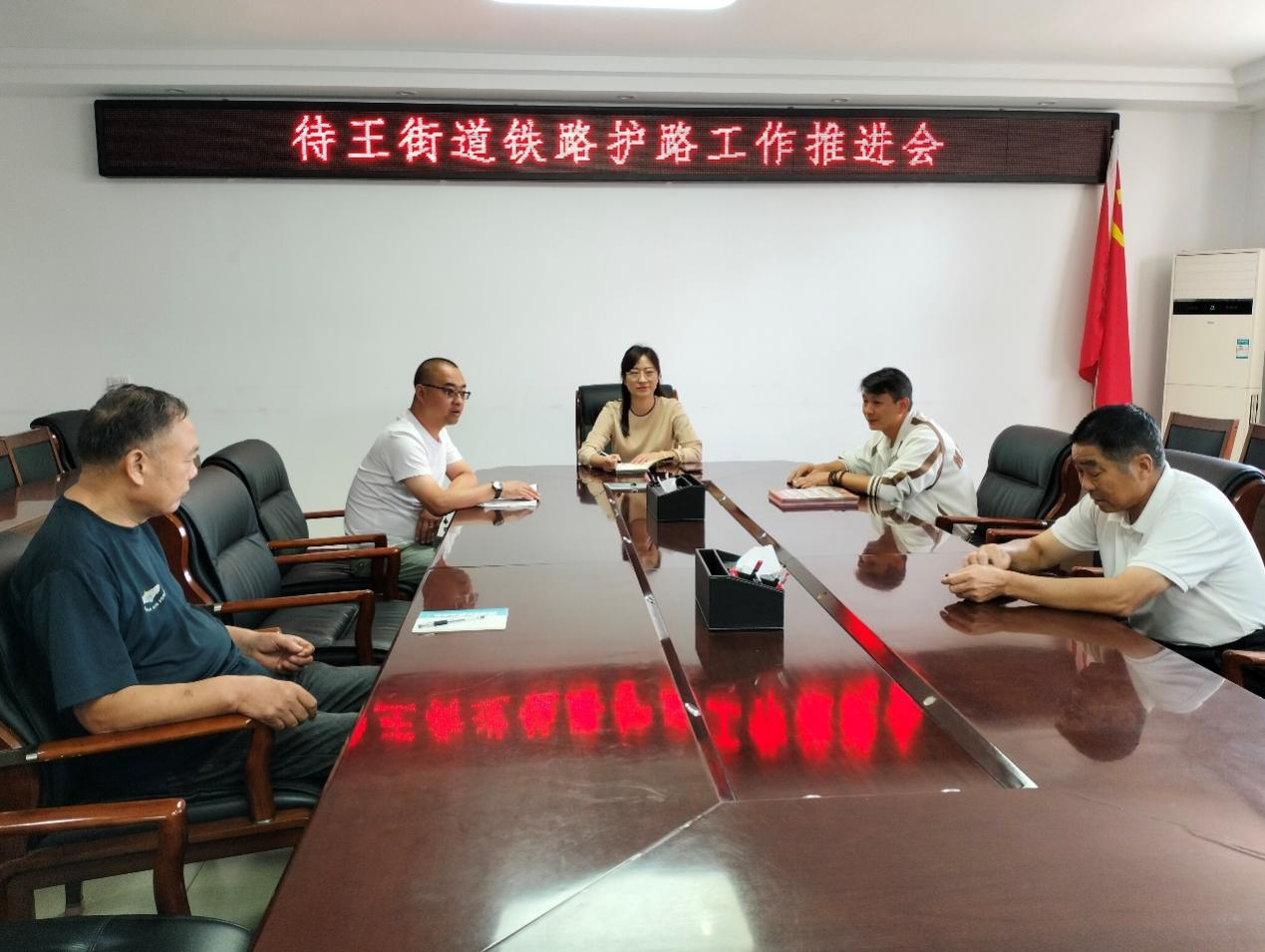 开展铁路护路巡查 护航佳节平安出行