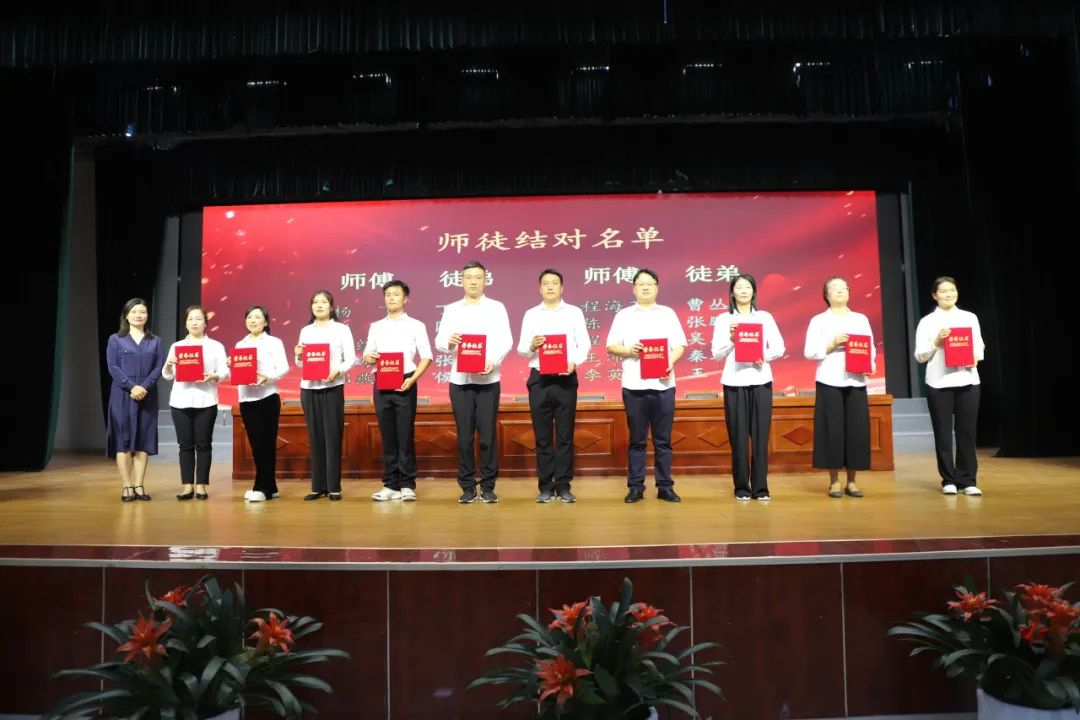 南阳市第二十一学校举行秋期"青蓝工程"师徒结对启动仪式