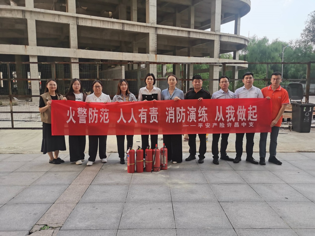 安全记于心，消防践于行 平安产险许昌中支开展消防安全演练活动